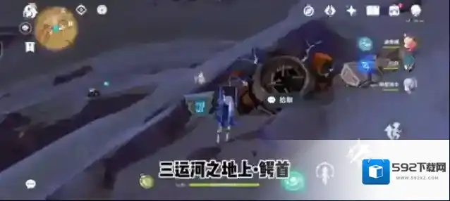 原神运河