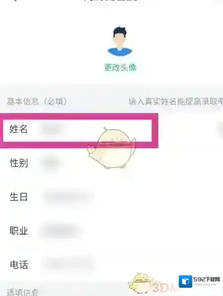 青团社兼职是一个