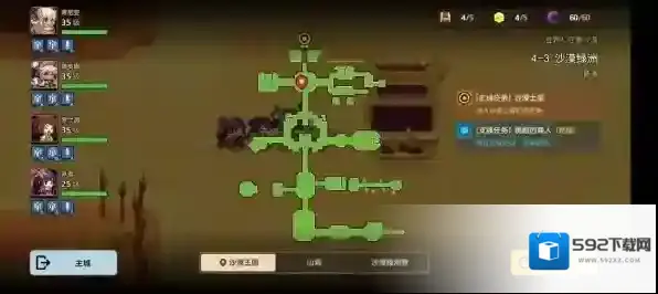 坎公骑冠剑奶妈治疗量怎么提升 回血量机制讲解