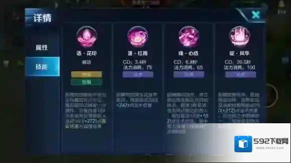 王者荣耀貂蝉