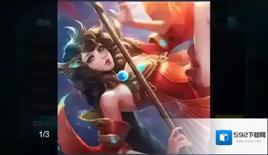 王者荣耀交友