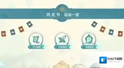 原神玩家