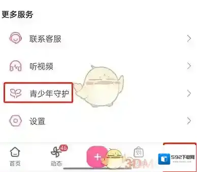 哔哩哔哩点击