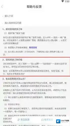 猎游游戏