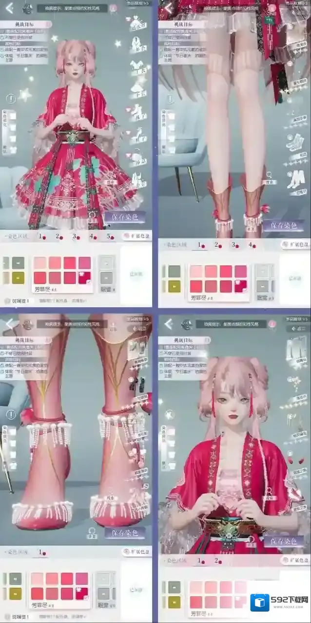 以闪亮之名之名
