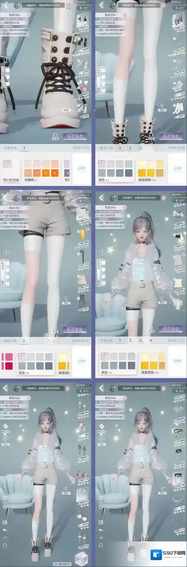 以闪亮之名玩呐第六章通关攻略