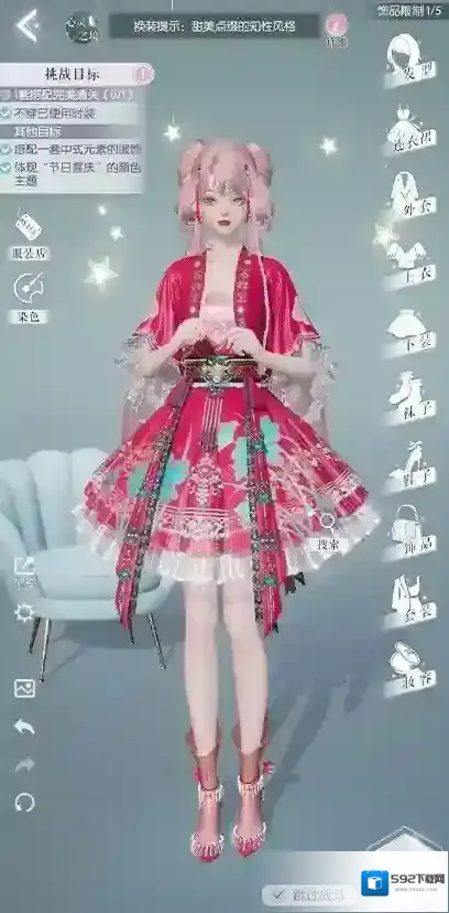 以闪亮之名玩呐