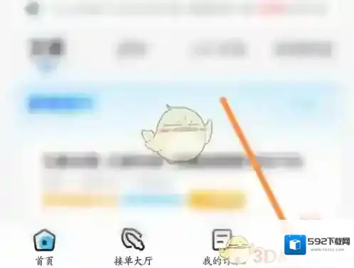 天天代练代练