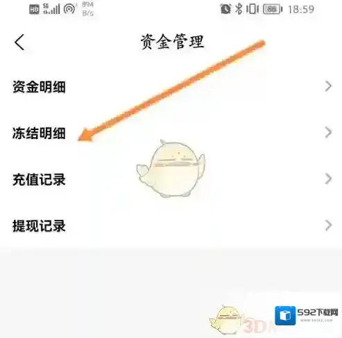 天天代练点击