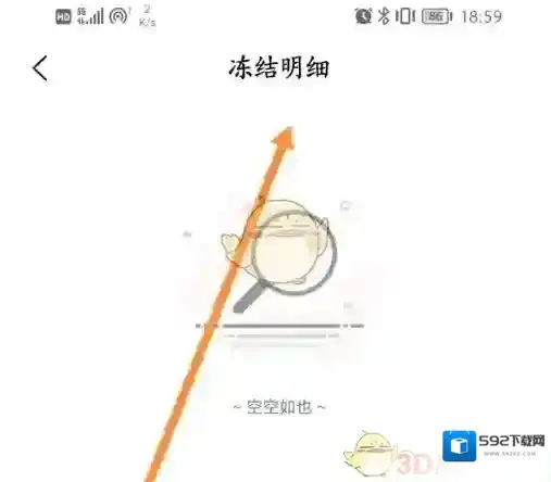 天天代练选项