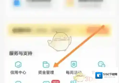 天天代练丸子