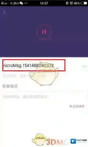 酷音铃声就会