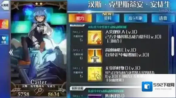 FateGo低配黑贞暴击队阵容搭配推荐