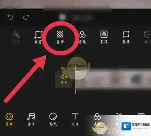 即录剪辑剪辑