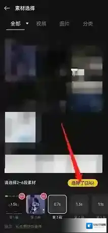即录剪辑点击