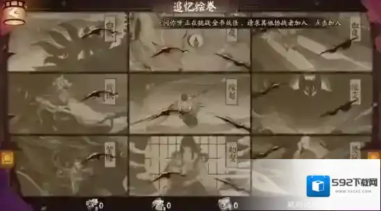 阴阳师追忆绘卷怎么修复 修复追忆绘卷活动玩法攻略