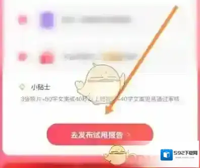 淘宝网在上面