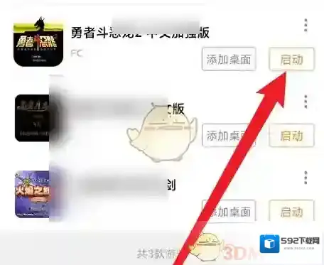 悟饭游戏厅就可以