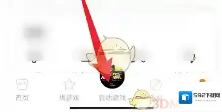 悟饭游戏厅游戏