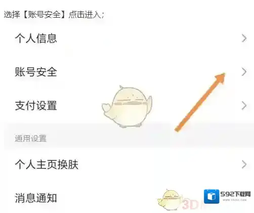 携程旅行选择