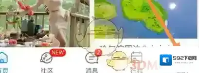 携程旅行账号