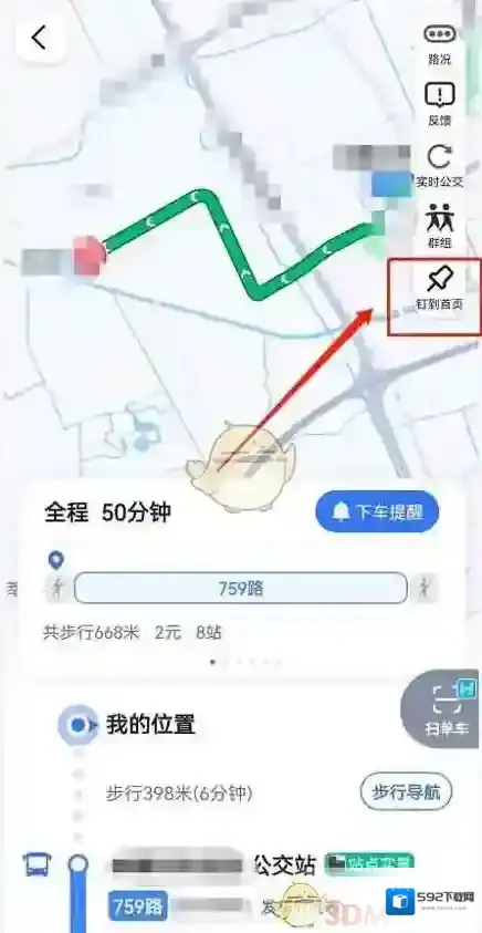 高德地图点击