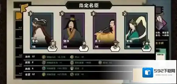 无悔华夏能力
