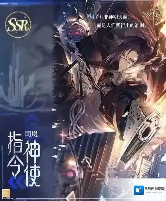 时空中的绘旅人颜料