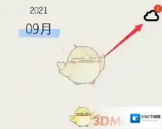 EMMO日记菜单键