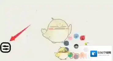 EMMO日记点击