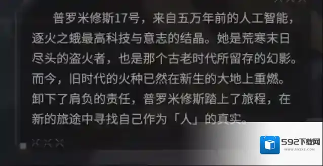 崩坏3终末