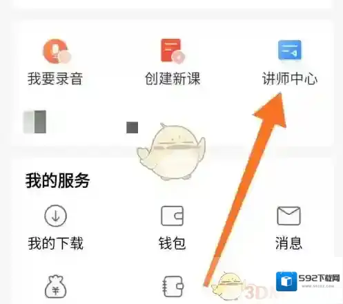 荔枝微课更好地