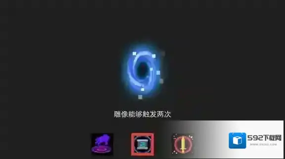 元气骑士被动技能
