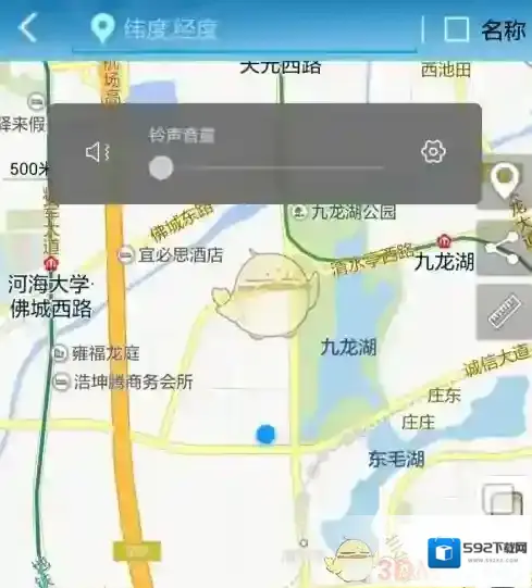 GPS工具箱导航