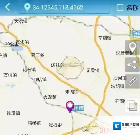 GPS工具箱点击
