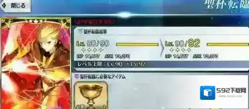 FateGo圣杯功能详解 圣杯使用英灵推荐排名