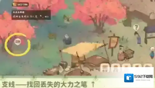桃源深处有人家南有乔木主线番外任务攻略