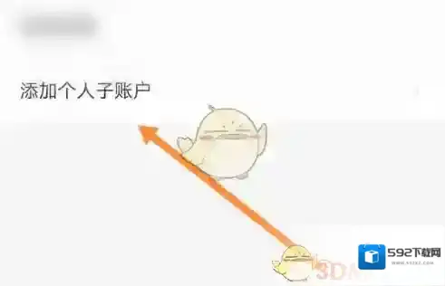 穗好办点击