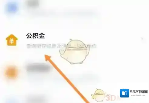 穗好办好办