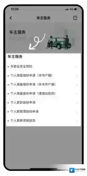 穗好办好办