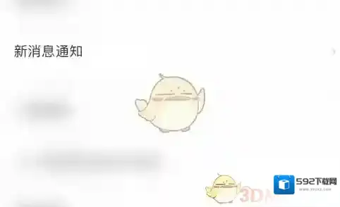 猎聘界面