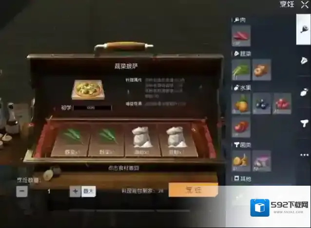 黎明觉醒生机国王