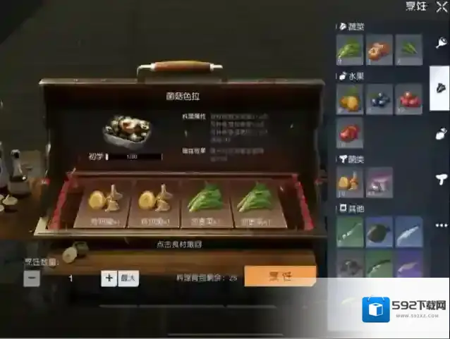 黎明觉醒生机火车站