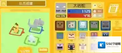 宝可梦大探险怎么编队伍 新手编队攻略