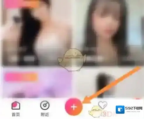 花椒直播点击