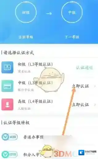 厦门市民卡有助于
