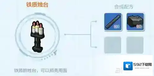 乐高无限合成
