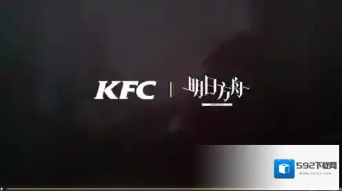 明日方舟伊芙利特儿童派对皮肤怎么获得 小火龙联动时装获取攻略
