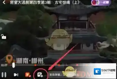 芒果TV视频