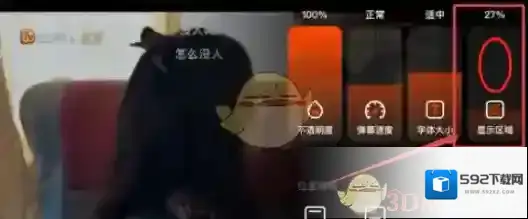 芒果TV视频平台